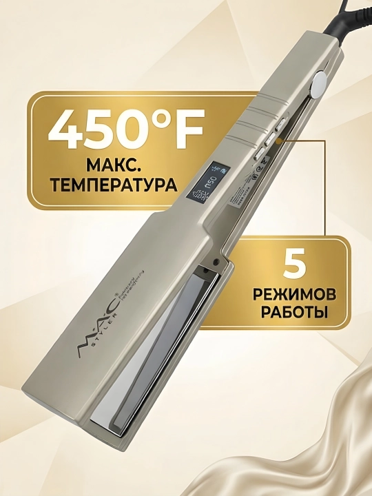 M.A.C STYLER MC-5518 утюжок для волос выпрямитель керамика регулировка температуры
