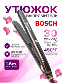 Черный