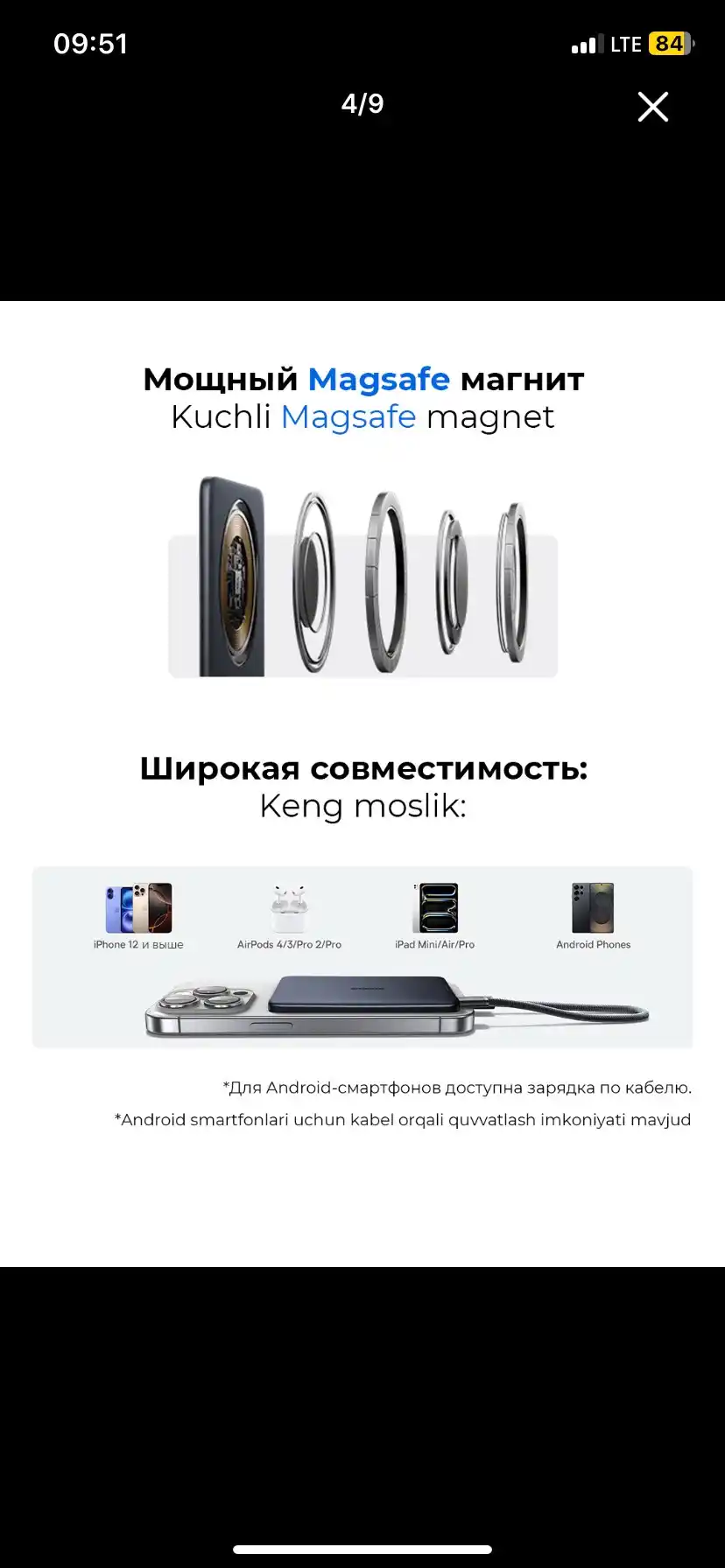 Simsiz Power bank Baseus PicoGo 5000 mA/soat MagSafe, 20W USB-C