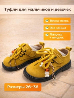 Желтый