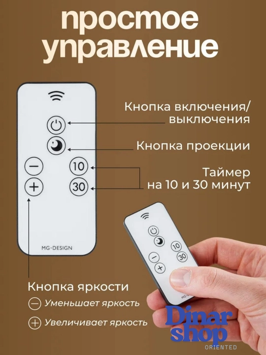 Ночник детский + bluetooth колонка, настройка яркости, музыка, сказка светильник