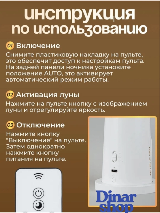 Ночник детский + bluetooth колонка, настройка яркости, музыка, сказка светильник