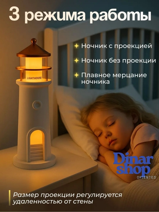 Ночник детский + bluetooth колонка, настройка яркости, музыка, сказка светильник
