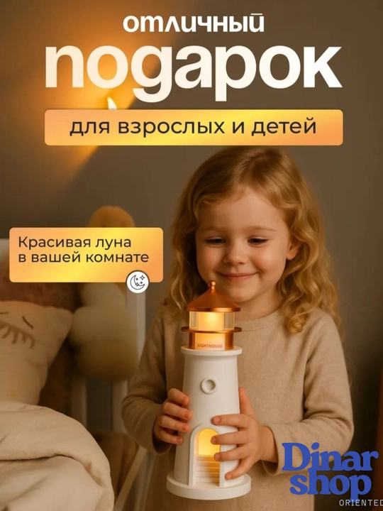 Ночник детский + bluetooth колонка, настройка яркости, музыка, сказка светильник