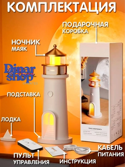 Ночник детский + bluetooth колонка, настройка яркости, музыка, сказка светильник - 