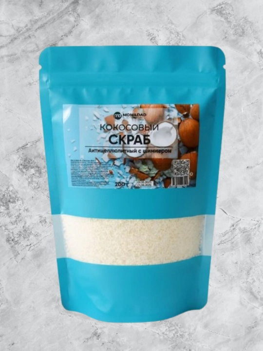 Скраб для тела, кокосовый, с шиммером, сухой, M&D Сияние, 200 г - 