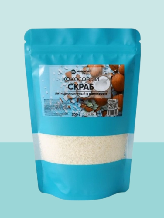Скраб для тела, кокосовый, с шиммером, сухой, M&D Сияние, 200 г