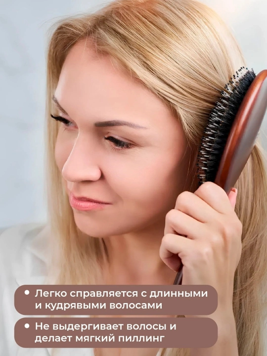 Расческа для волос массажная деревянная из натурального сандала