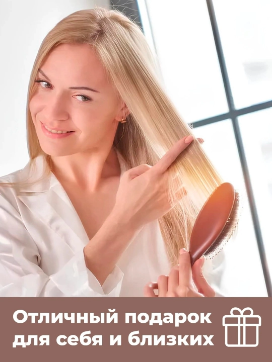 Расческа для волос массажная деревянная из натурального сандала