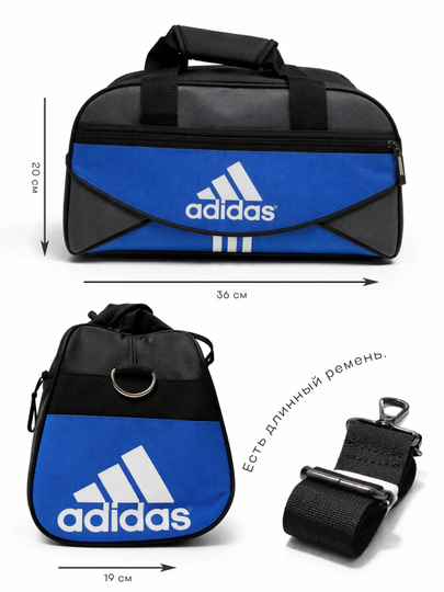 Kichik sport sumka 15L, sayohat va fitnes uchun, yengil va sig‘imli yo‘l sumkasi adidas