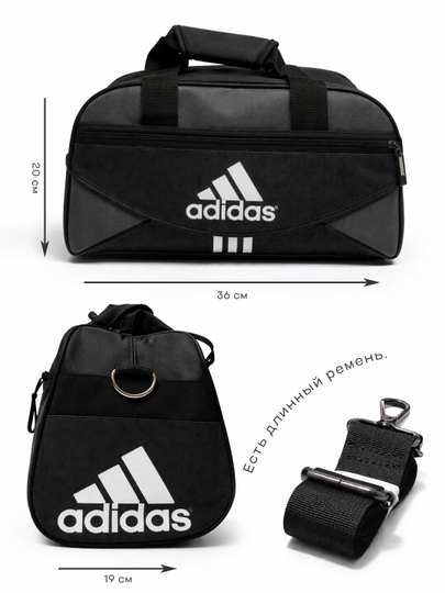 Kichik sport sumka 15L, sayohat va fitnes uchun, yengil va sig‘imli yo‘l sumkasi adidas