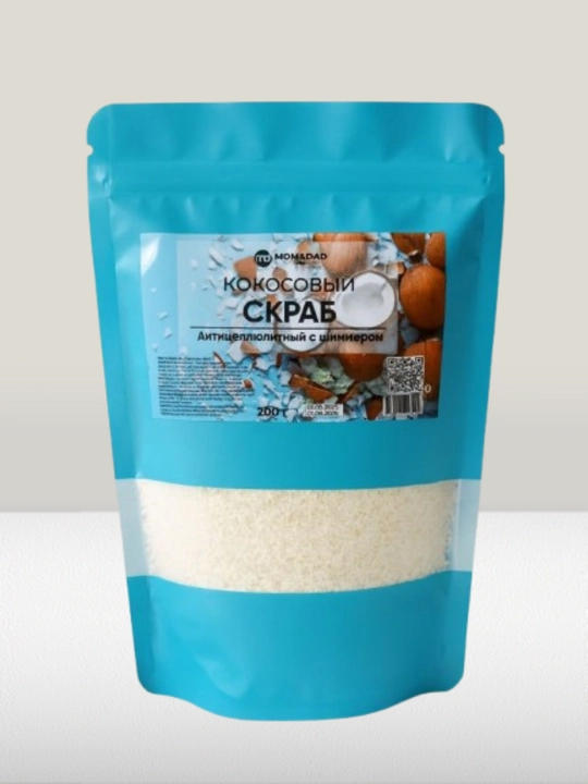 Скраб для тела, кокосовый, с шиммером, сухой, M&D Сияние, 200 г