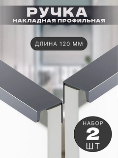 Черный