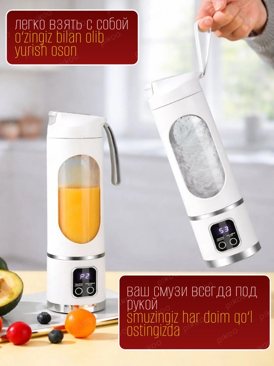 Mini-blender, portativ sharbat chiqargich, USB orqali zaryadlanadi, 3 tezlik, displey