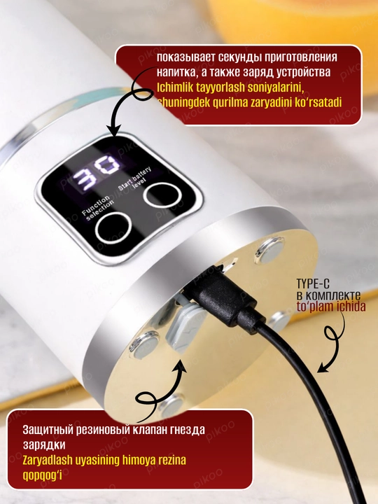 Mini-blender, portativ sharbat chiqargich, USB orqali zaryadlanadi, 3 tezlik, displey