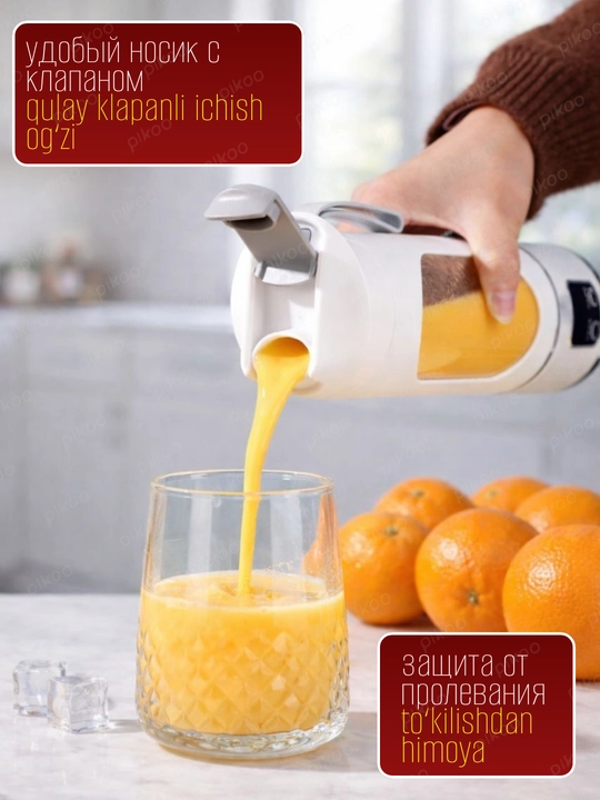 Mini-blender, portativ sharbat chiqargich, USB orqali zaryadlanadi, 3 tezlik, displey
