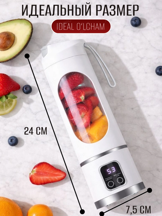 Mini-blender, portativ sharbat chiqargich, USB orqali zaryadlanadi, 3 tezlik, displey