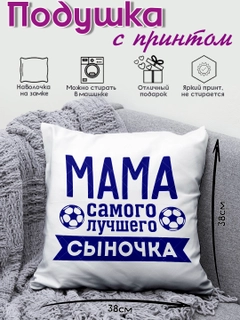 Xantal