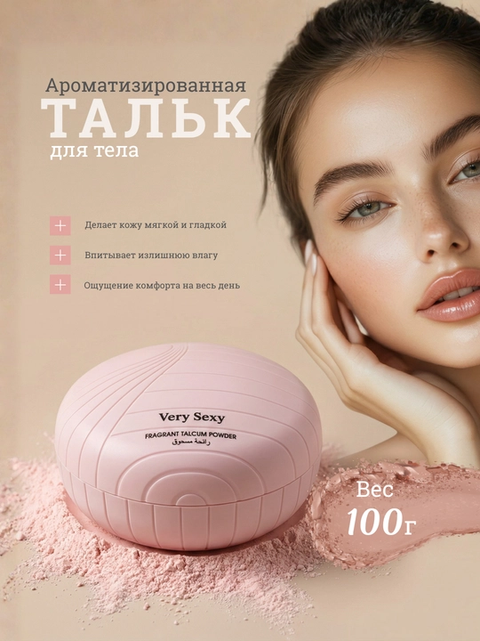 Tana uchun 5 xil hushboy aromatli kukunli talk. Mocc’allure atirli, yengil teksturali upa - 