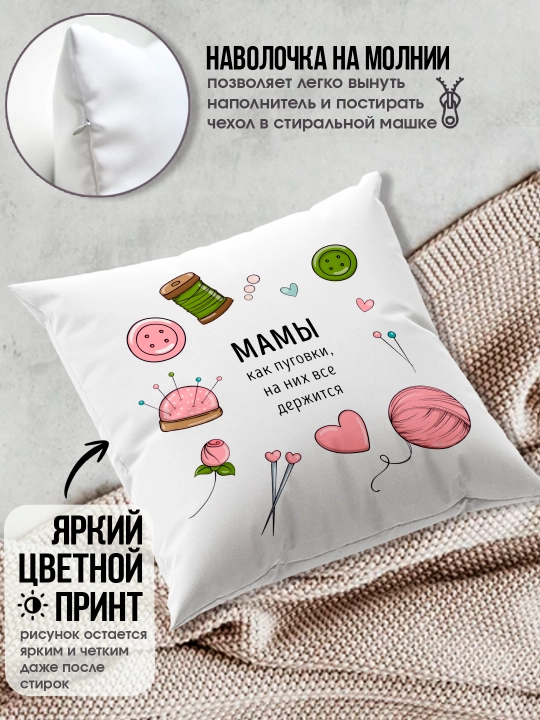"Eng yaxshi Ona" dekorativ yostiq, Onaga tug'ilgan kun uchun sovg'a, 8 mart, 38x38 sm