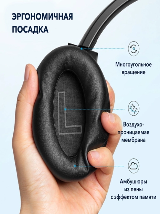 Наушники Soundcore Q11i — мощный звук и до 60 часов работы