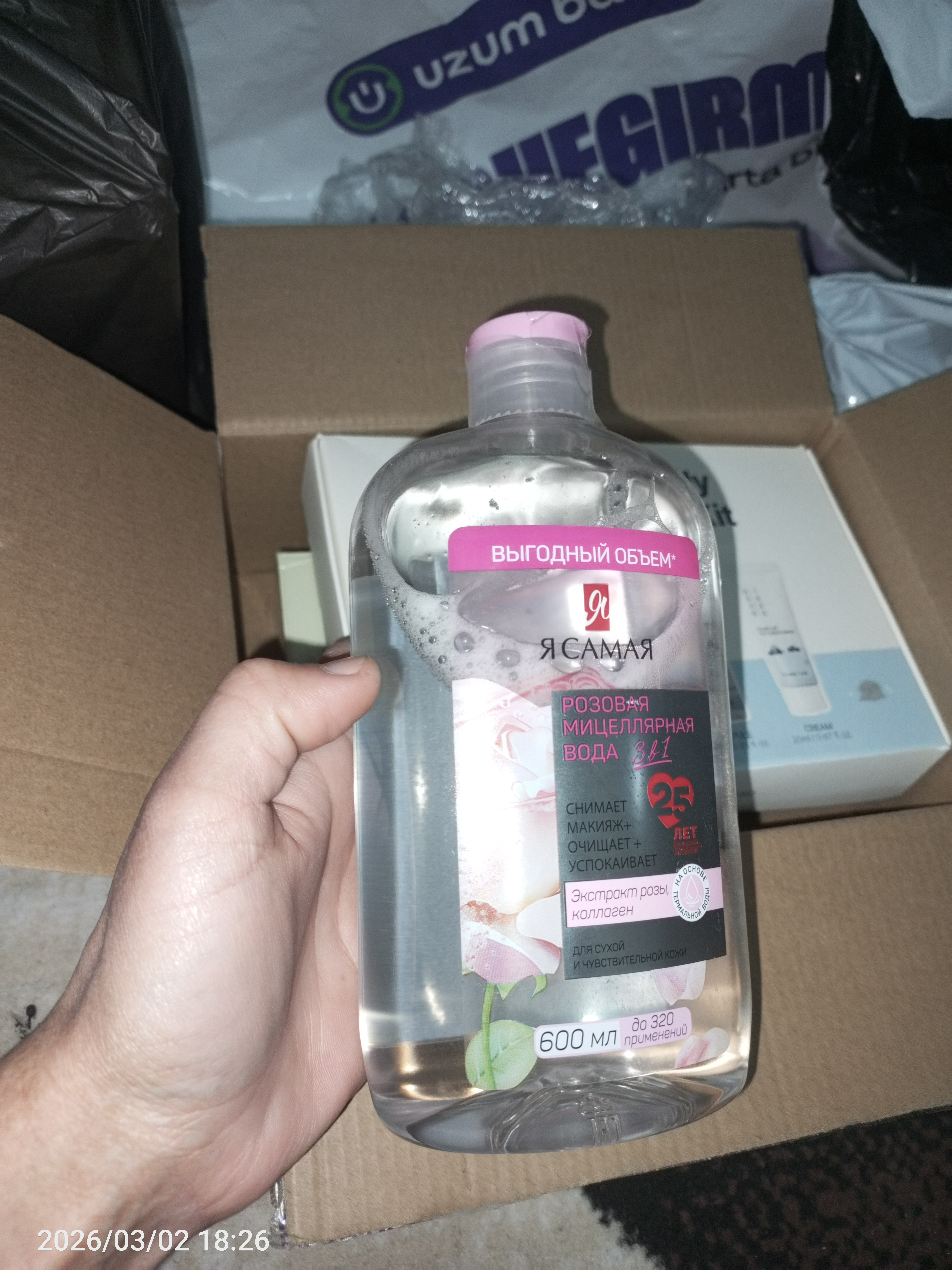 Miselyar suv Ya samaya pushti, 600 ml