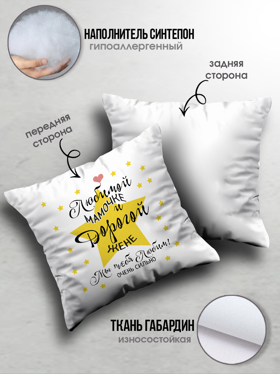 "Eng yaxshi Ona" dekorativ yostiq, Onaga tug'ilgan kun uchun sovg'a, 8 mart, 38x38 sm