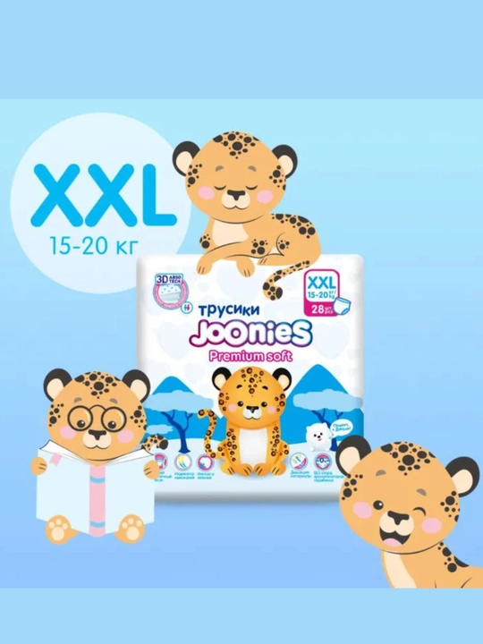 JOONIES PremiumSoft taglik-trusiklar