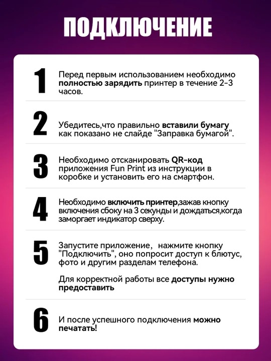 Беспроводной мини термопринтер, для телефона, для детей, с Bluetooth