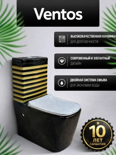 Золотой