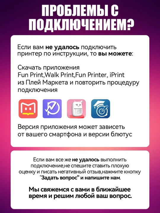Беспроводной мини термопринтер, для телефона, для детей, с Bluetooth