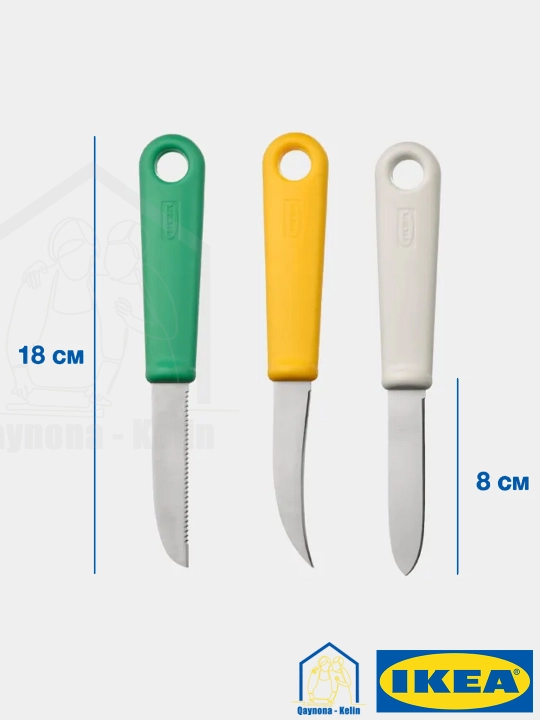 Ножи для чистки овощей и фруктов, 3 шт, кухонные ножи, IKEA UPPFYLLD