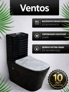 Черный