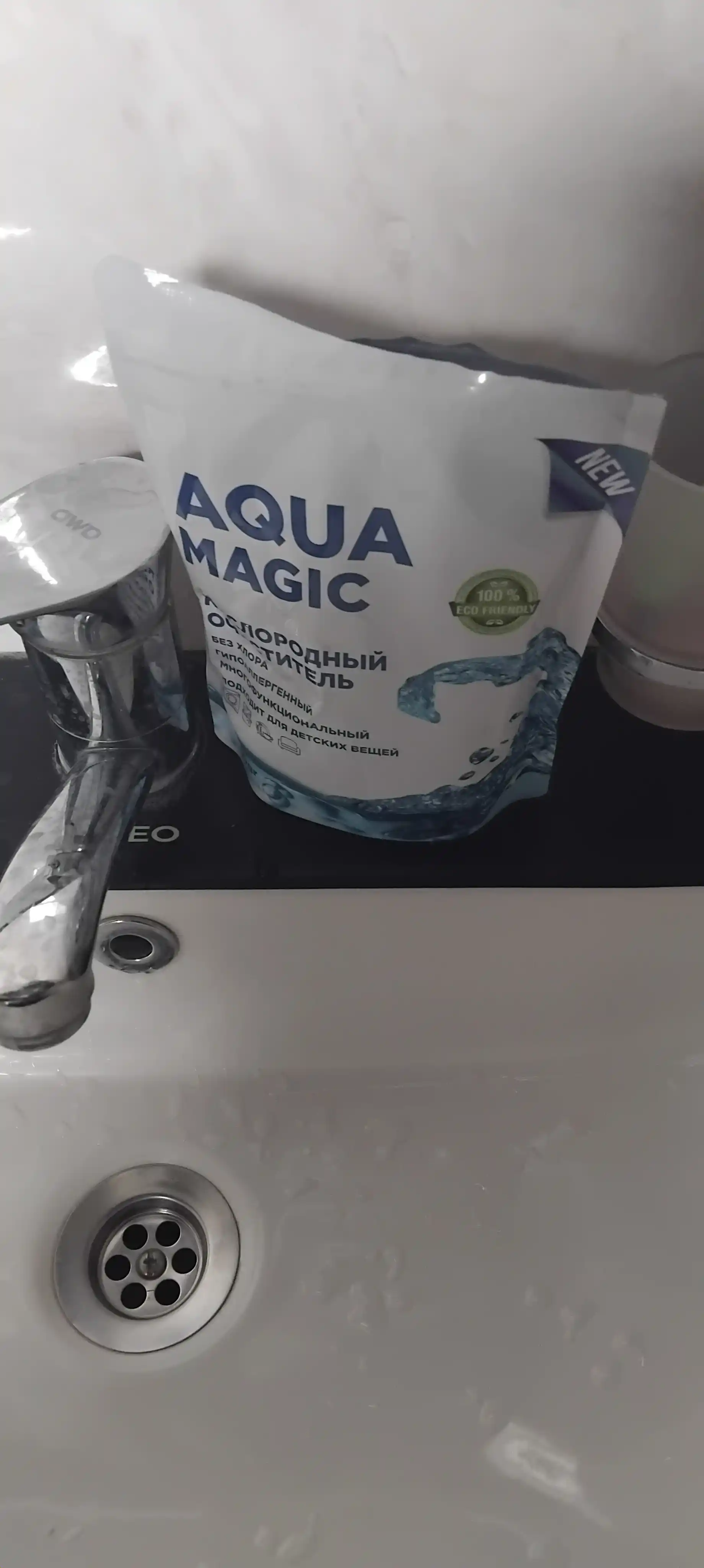 Kislorodli tozalovchi, oqartiruvchi, dog' olib tashlovchi, Aqua Magic, 350 gr
