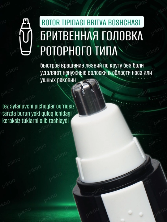 Burun, quloq va qosh uchun trimmer, portativ va ixcham