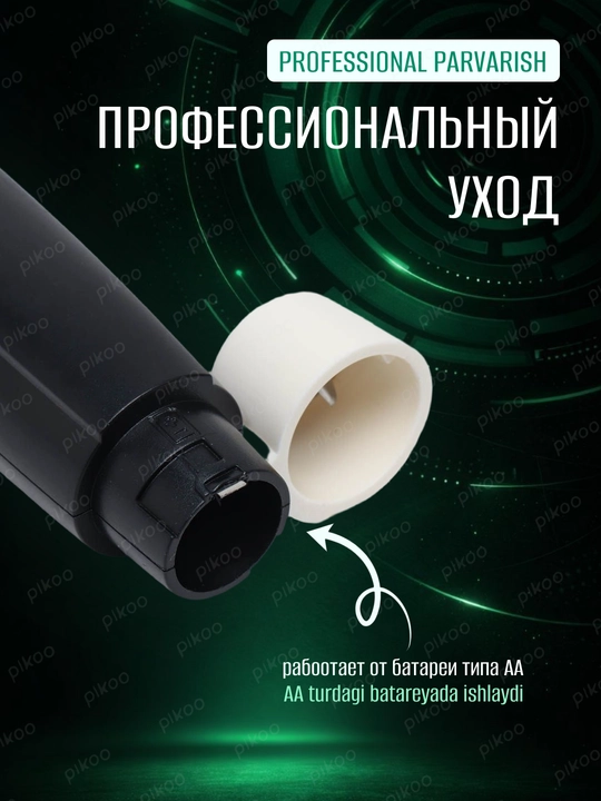 Burun, quloq va qosh uchun trimmer, portativ va ixcham