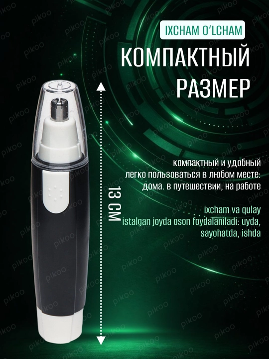 Burun, quloq va qosh uchun trimmer, portativ va ixcham
