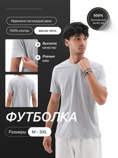 Серый