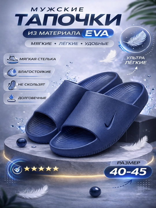 Erkaklarning ko‘cha uchun kundalik shippaklari, yengil va qulay