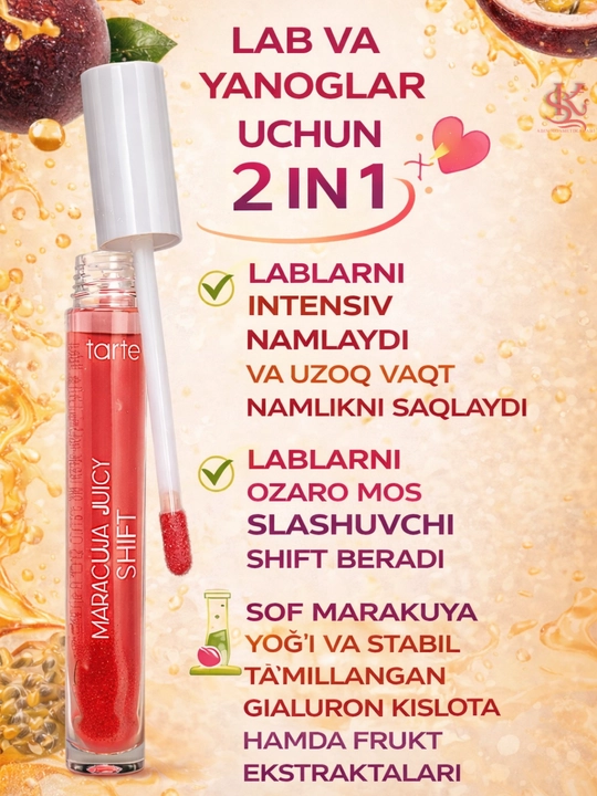 Lab va yonoq uchun Тarte Maracuja Juicy 2v1 namlovchi tint, yorqin rang, tabiiy yaltirash