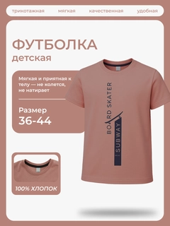 Бежевый