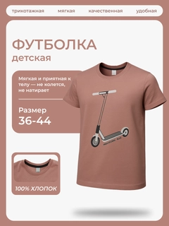 Бежевый меланж