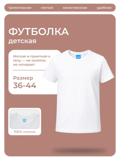 Белый