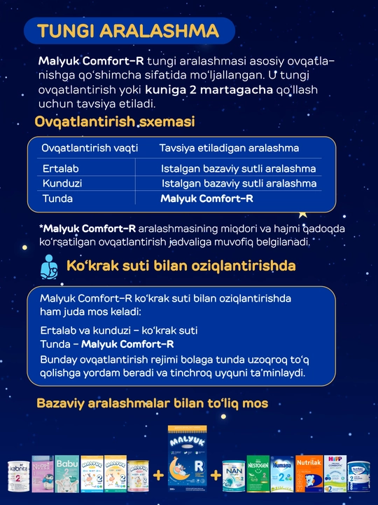 Bolalar quruq sutli tungi aralashmasi Malyuk Comfort-R, guruch uni bilan, Xalol