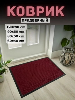 Марсала