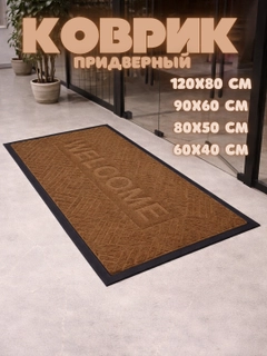 Терракотовый