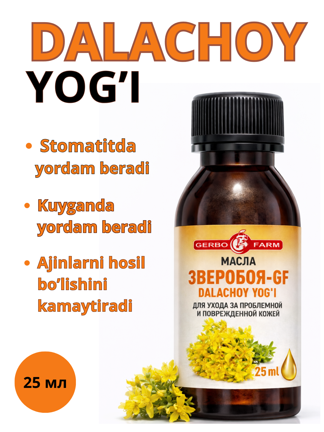 KOSMETIK YOG'LAR KASHTAN, DALACHOY, QICHITQI O'T, LAVANDA 25 ML