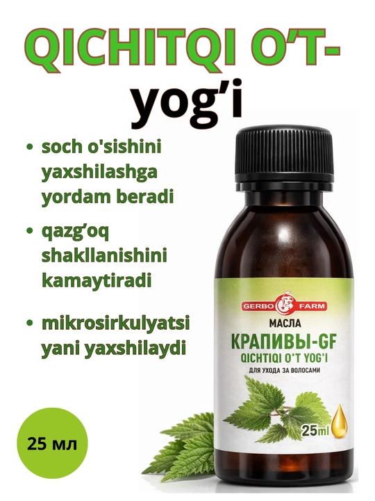 KOSMETIK YOG'LAR KASHTAN, DALACHOY, QICHITQI O'T, LAVANDA 25 ML