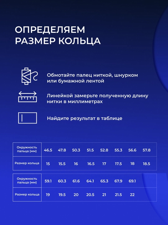SOKOLOV кольцо серебро 925 с фианитами SKLV минимализм акция 94012116,94013252,94013836