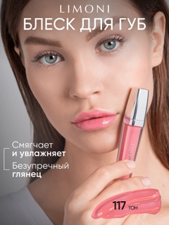 Кораллово-розовый